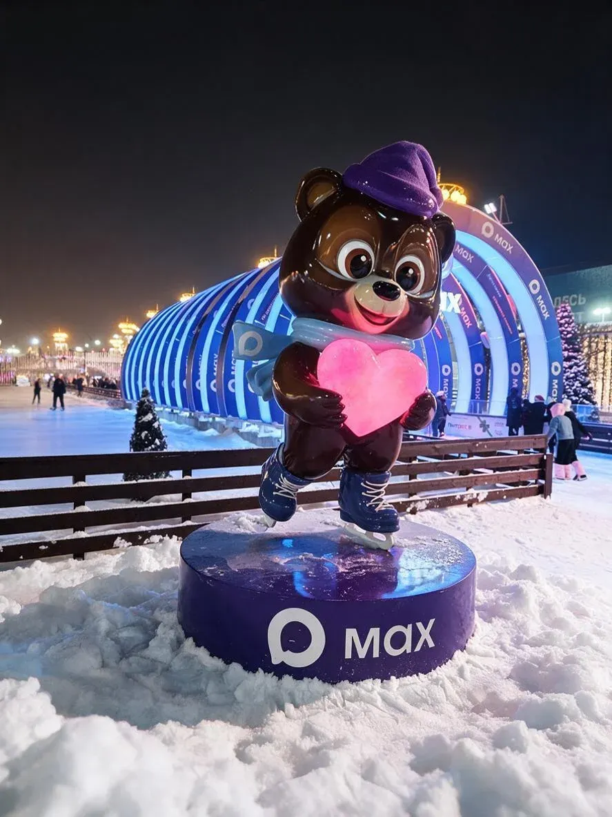 Мишка Макс