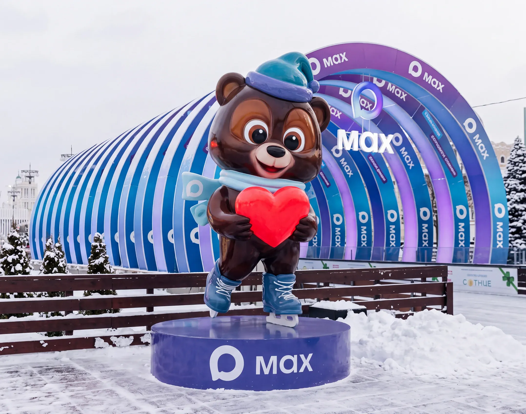Max the Bear